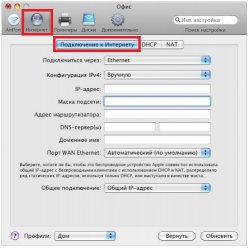 apple_04_no_dhcp