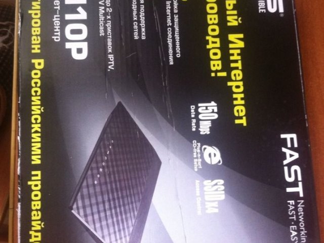 Вай Фай Роутер Asus