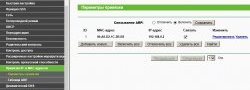 tl-wr740nmacbinding2.png