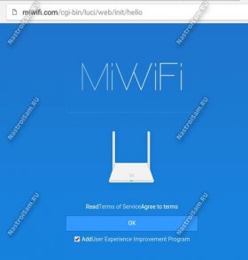 xiaomi router miwifi.com